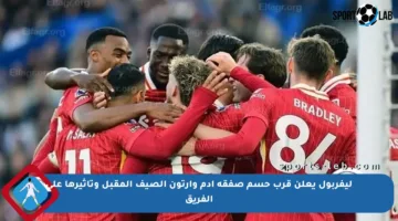 ليفربول يعلن قرب حسم صفقة آدم وارتون الصيف المقبل وتأثيرها على الفريق